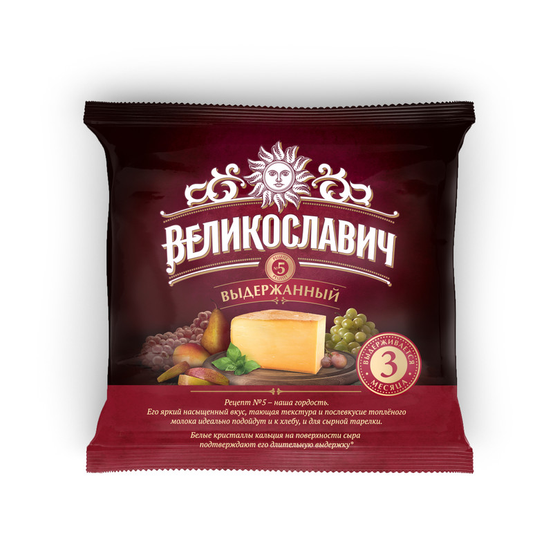 Сыр полутвёрдый Великославич рецепт №5 выдержанный 50%, 200г