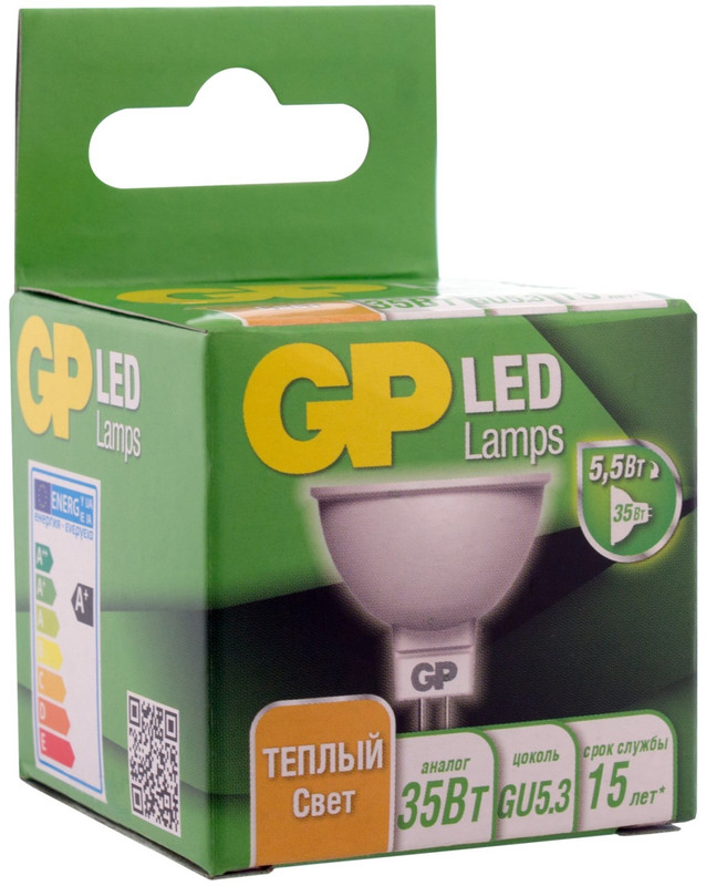 Лампа светодиодная GP LEDMR16-5.5WGU5.3-27K-2CRB1 теплый свет — фото 6