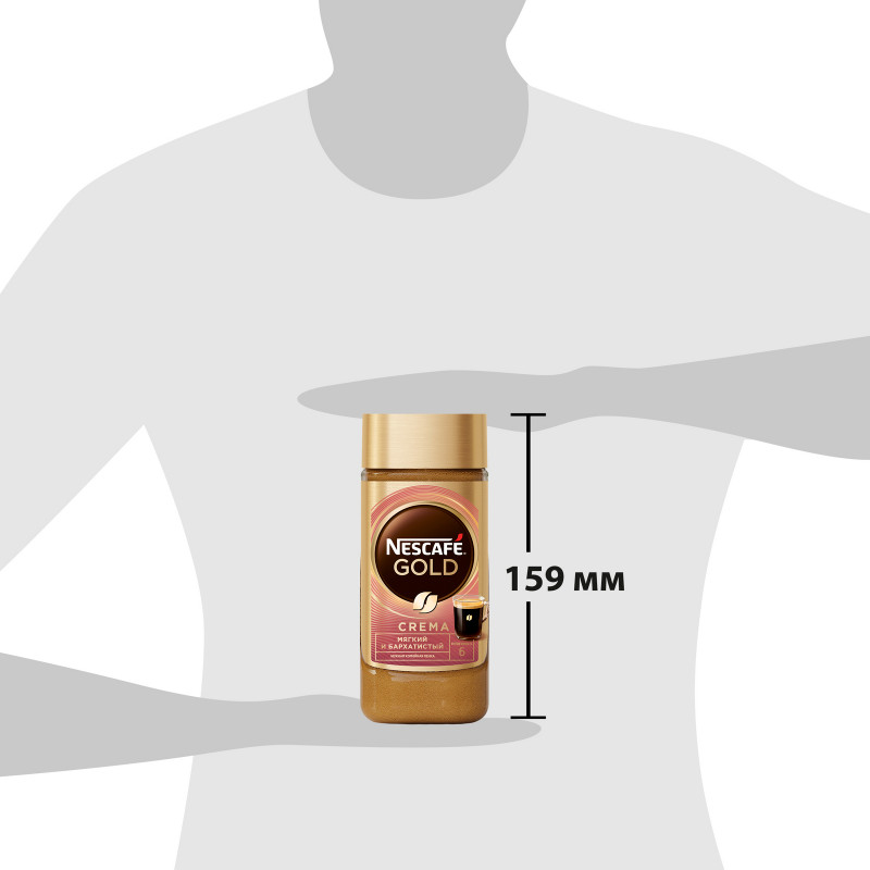 Кофе Nescafé Gold Crema натуральный растворимый порошкообразный, 95г — фото 6