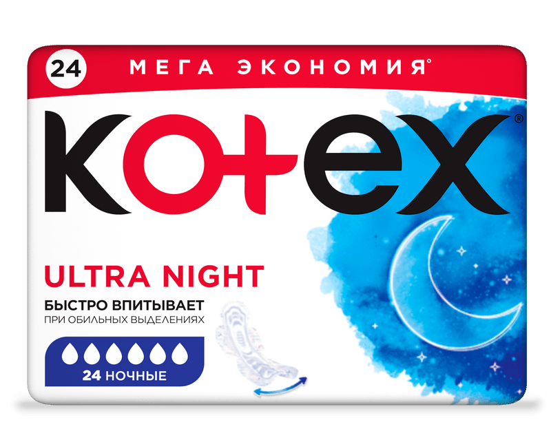 Прокладки Kotex Ультра сетчатые ночные, 24шт — фото 7