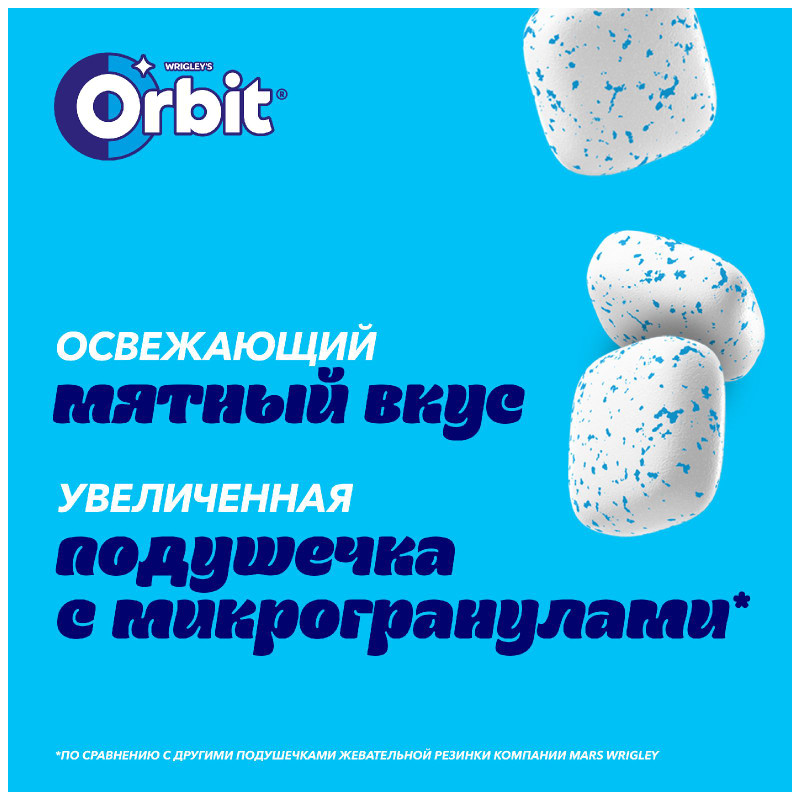 Жевательная резинка Orbit Refreshers мята без сахара, 16г — фото 4