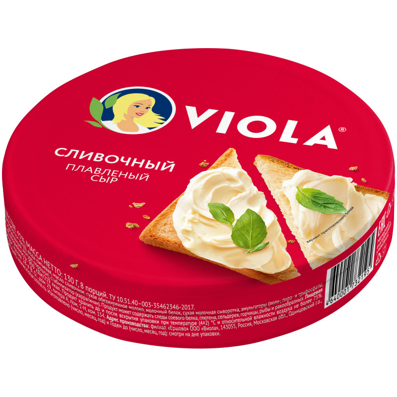 Сыр плавленый Viola Сливочный 45%, 130г — фото 1