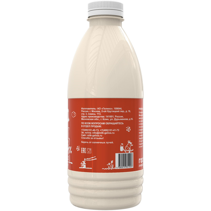 Ряженка Из Молока Нашей Дойки 4%, 900мл — фото 1
