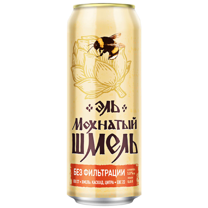Пиво Мохнатый Шмель Эль светлое нефильтрованное пастеризованное 5%, 450мл