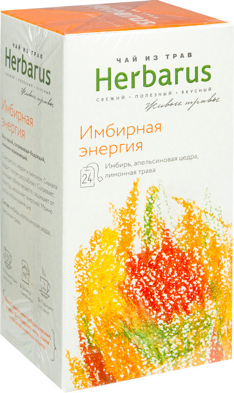 Чай Herbarus Имбирная энергия травяной в пакетиках, 24х2г — фото 1