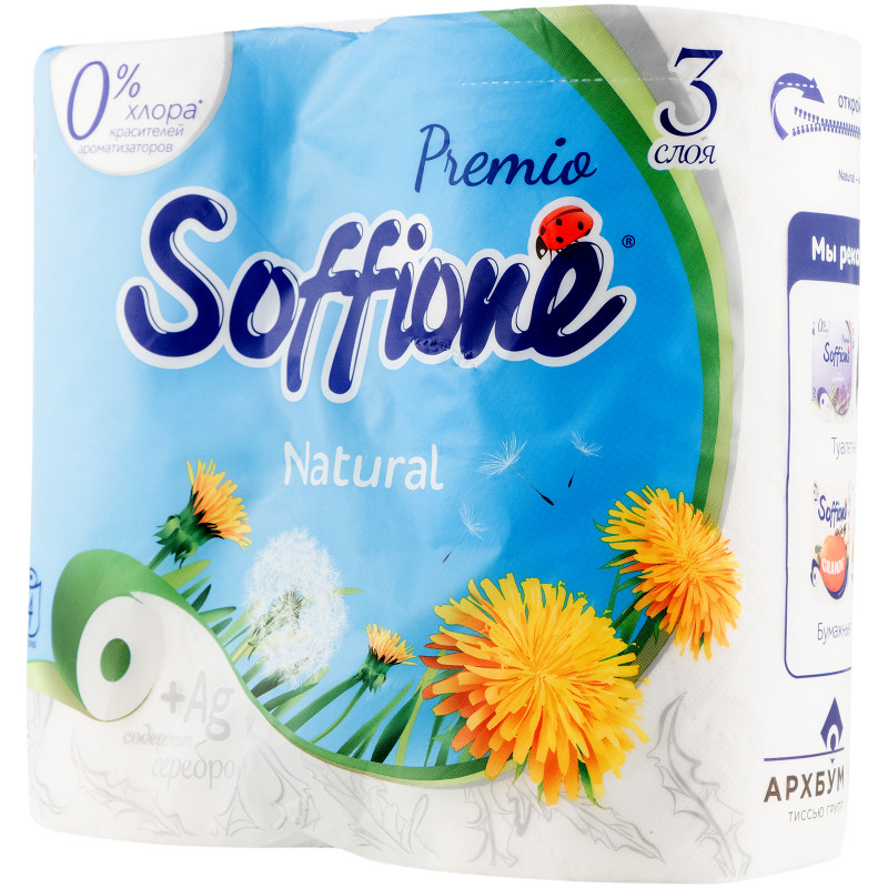 Туалетная бумага Soffione Premio Natural 3 слоя, 4шт — фото 1