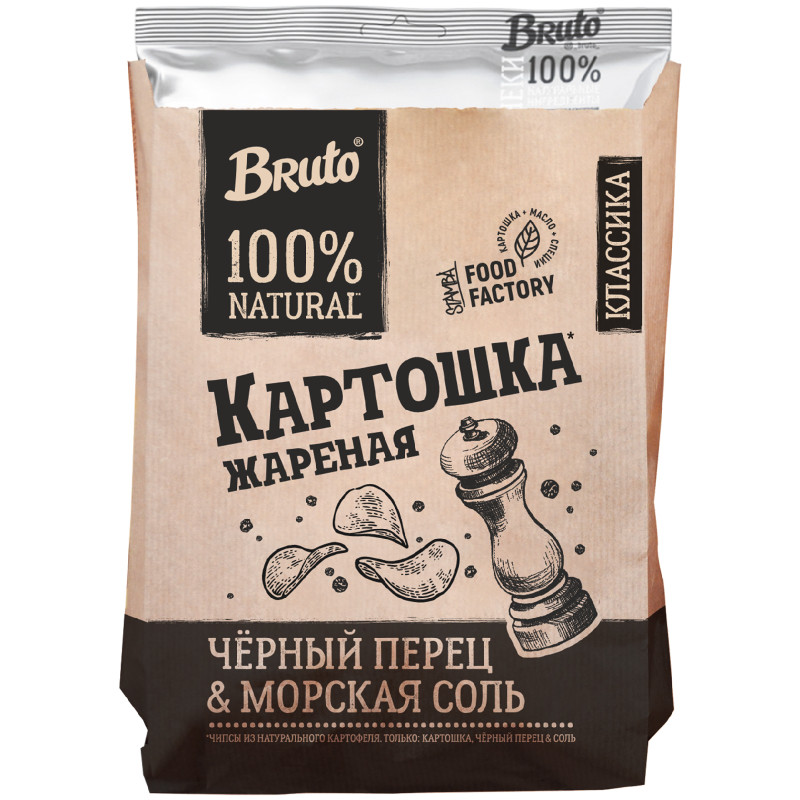 Чипсы Bruto с морской солью и черным перцем из натурального картофеля, 120г