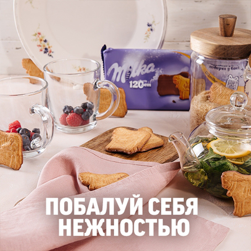 Печенье Milka Biscuits покрытое молочным шоколадом, 200г — фото 2