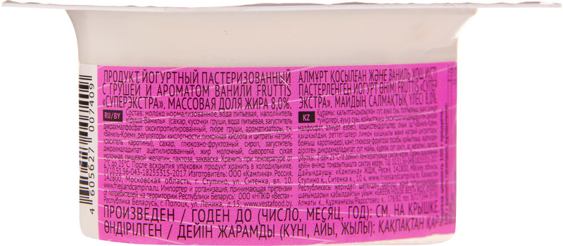 Продукт йогуртный Fruttis Суперэкстра вишневый пломбир-груша-ваниль 8%, 115г — фото 4