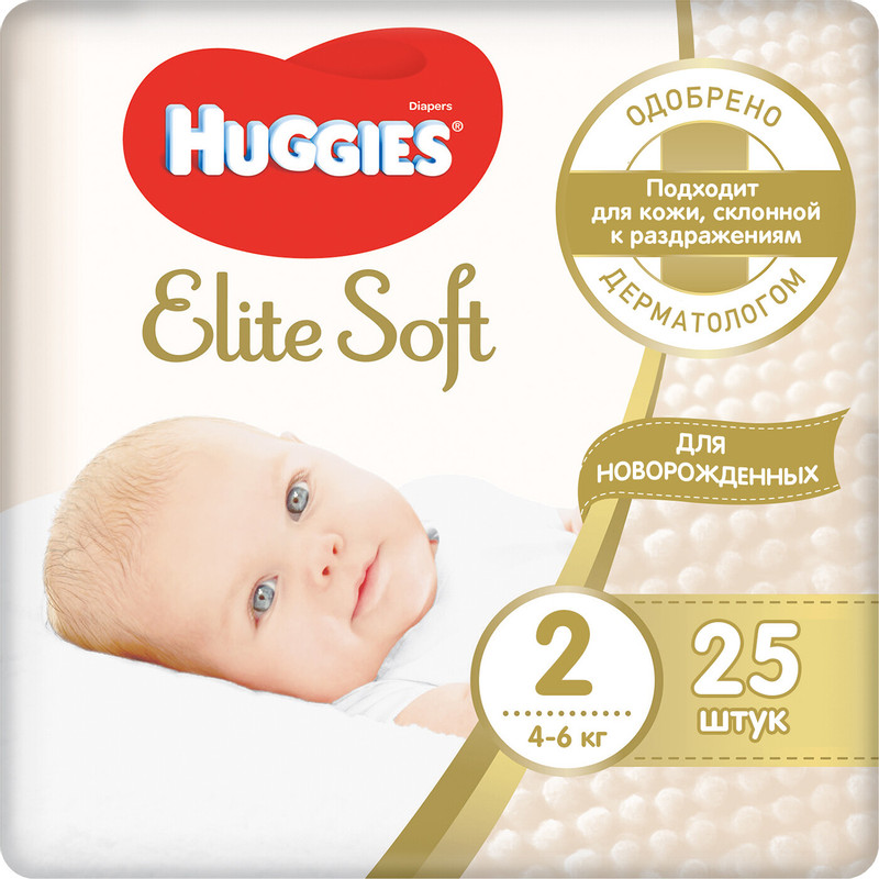 Подгузники Huggies Elite Soft р.2 4-6кг, 25шт — фото 5