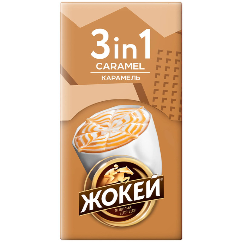 Кофе Жокей Карамель 3 в 1 растворимый, 10x12г — фото 2