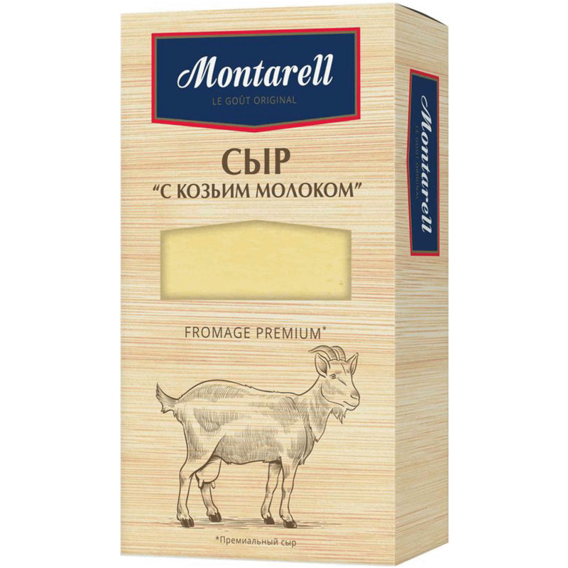 Сыр твёрдый Montarell с козьим молоком 45%, 160г
