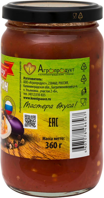 Соус томатный Славянский Дар для макарон с баклажанами и чесноком, 360мл — фото 2