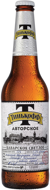Пиво Тинькофф Авторское баварское светлое 5.2%, 470мл