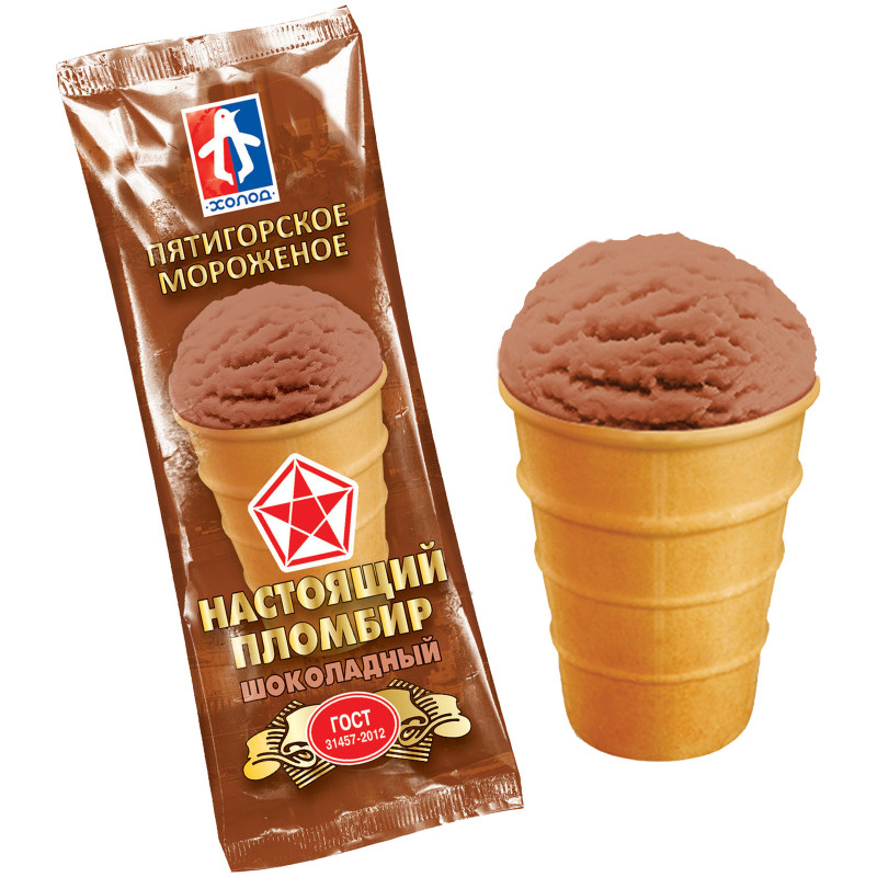 Пломбир Пятигорское Мороженое шоколадное в вафельном стаканчике 15%, 100г — фото 1