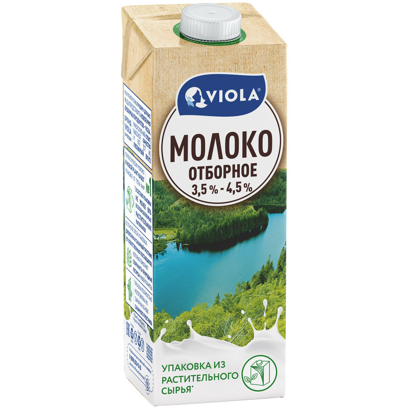 Молоко Viola отборное 3.5%-4.5%, 973мл — фото 2