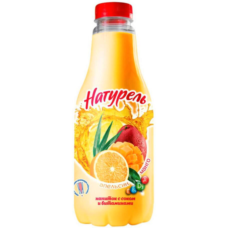 Напиток сывороточный Натурель Манго-апельсин пастеризованный с фруктовым соком, 930мл
