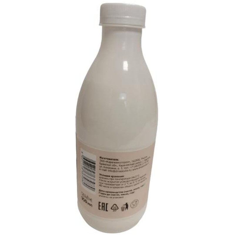 Молоко Деревня Масловка питьевое пастеризованное 2.5%, 900мл — фото 1