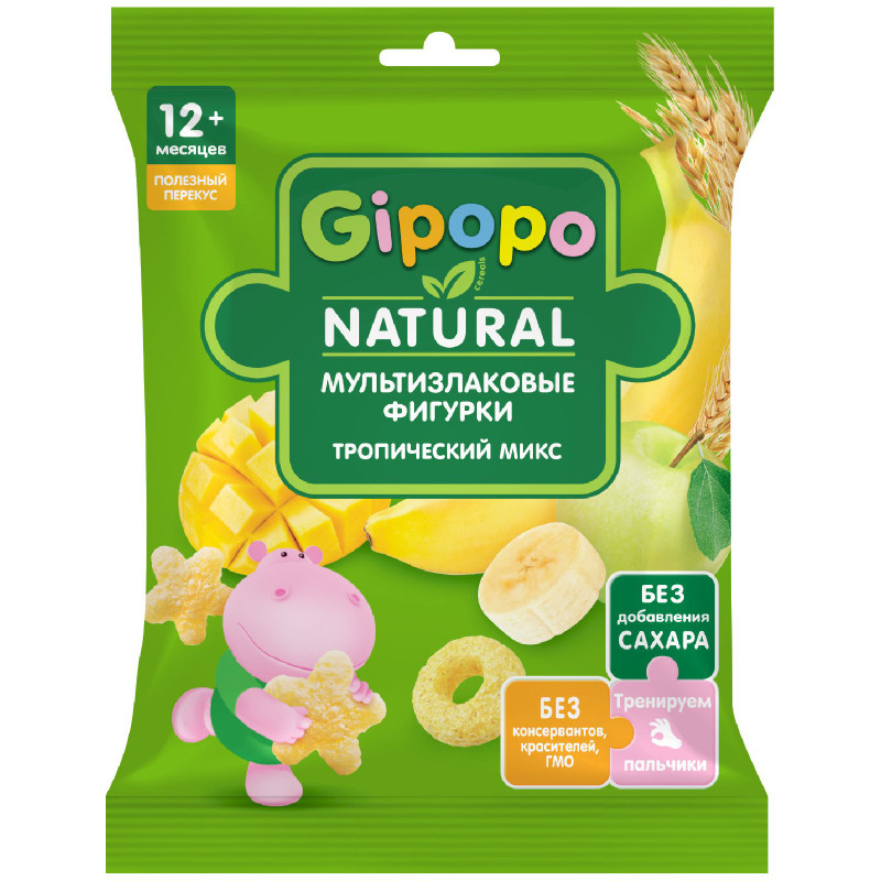 Фигурки Gipopo Тропический Микс мультизлаковые, 21г