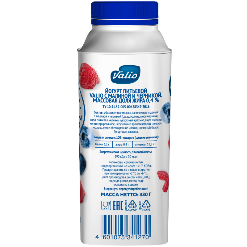 Йогурт Viola питьевой черника-малина 0.4%, 330мл — фото 3