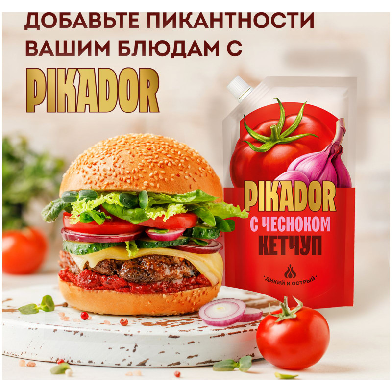 Кетчуп Heinz Pikador с чесноком, 300г — фото 4