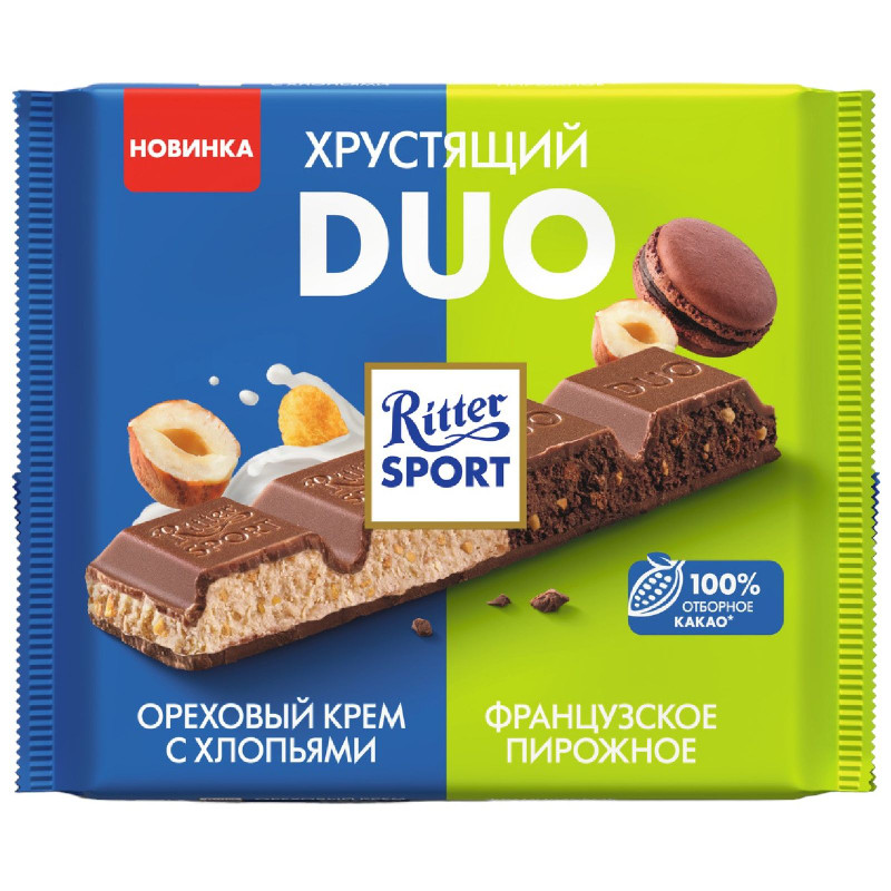 Шоколад Ritter Sport Хрустящий Duo Ореховый крем с хлопьями и Французское пирожное, 218г