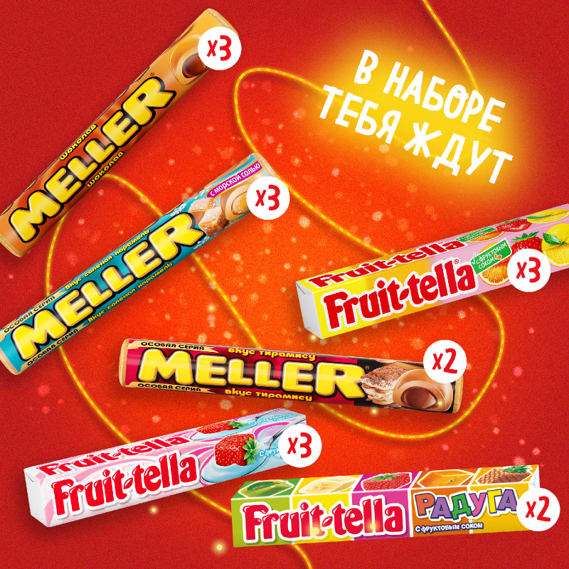 Набор кондитерских изделий Fruit-tella Меганабор жевательных конфет и ириса, 632г — фото 2