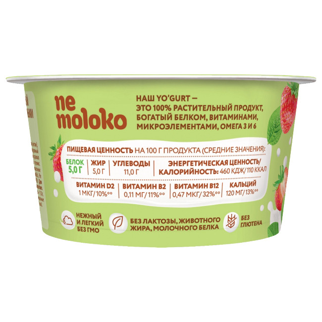 Продукт соевый Nemoloko Yogurt клубника обогащённый для детского питания, 130г — фото 1