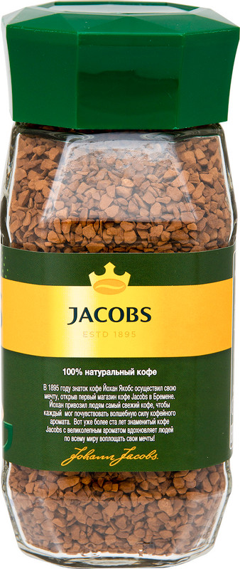 Кофе Jacobs Monarch Intense натуральный растворимый сублимированный, 95г — фото 3