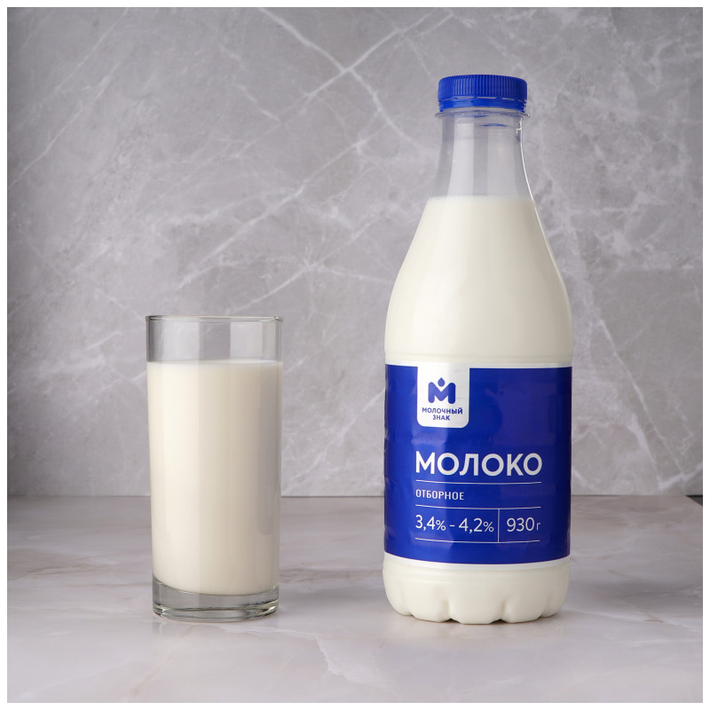 Молоко отборное 3.4-4.2% Молочный знак, 930мл — фото 5