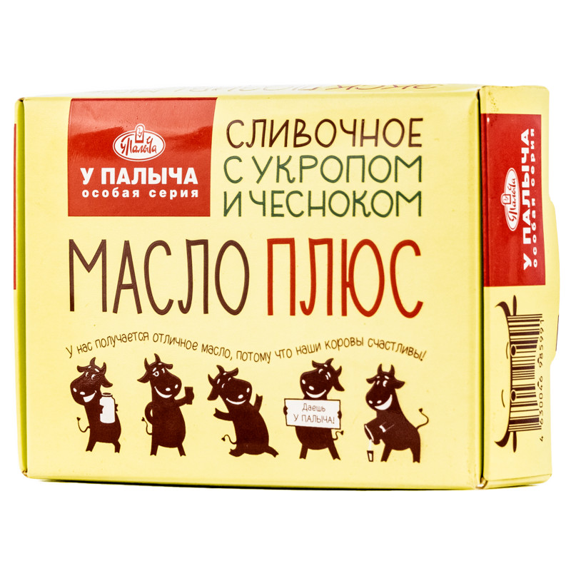 Масло сливочное У Палыча с укропом и чесноком 62%, 180г