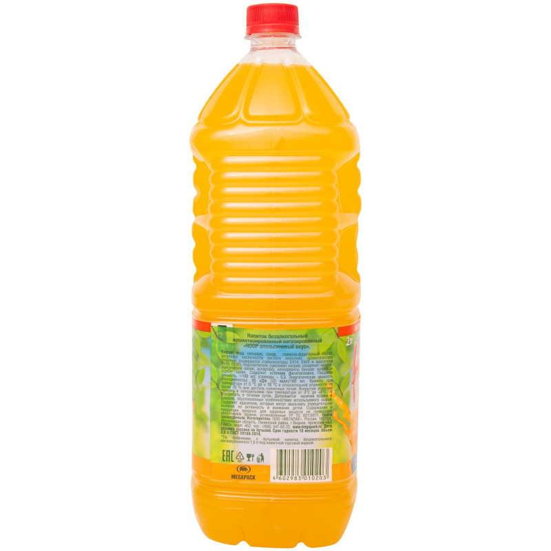 Напиток Hoop апельсиновый вкус безалкогольный негазированный, 2л — фото 2