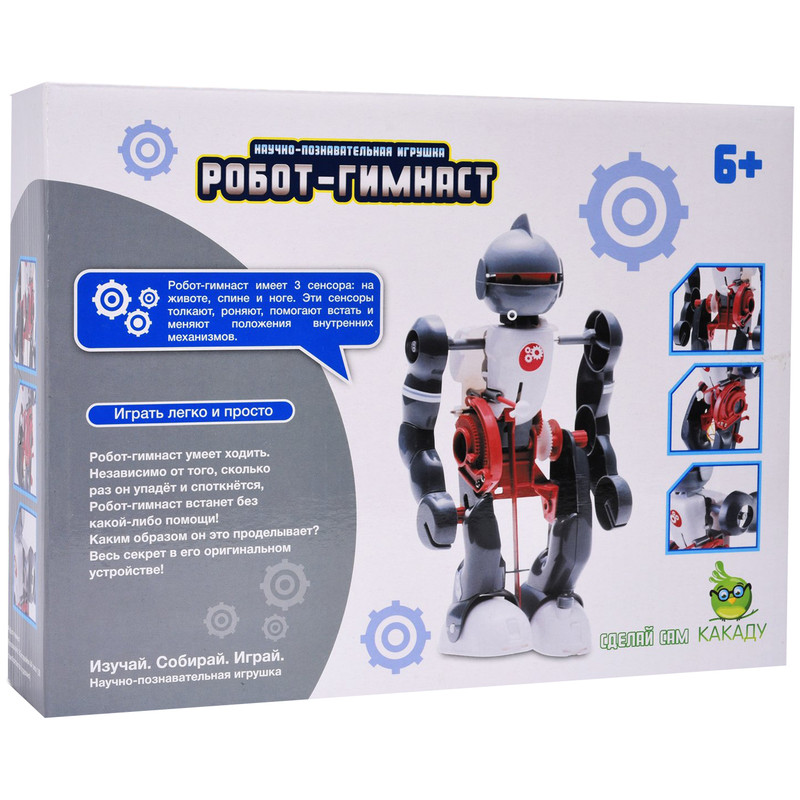 Игровой набор Kakadu Сделай сам робот-гимнаст — фото 2