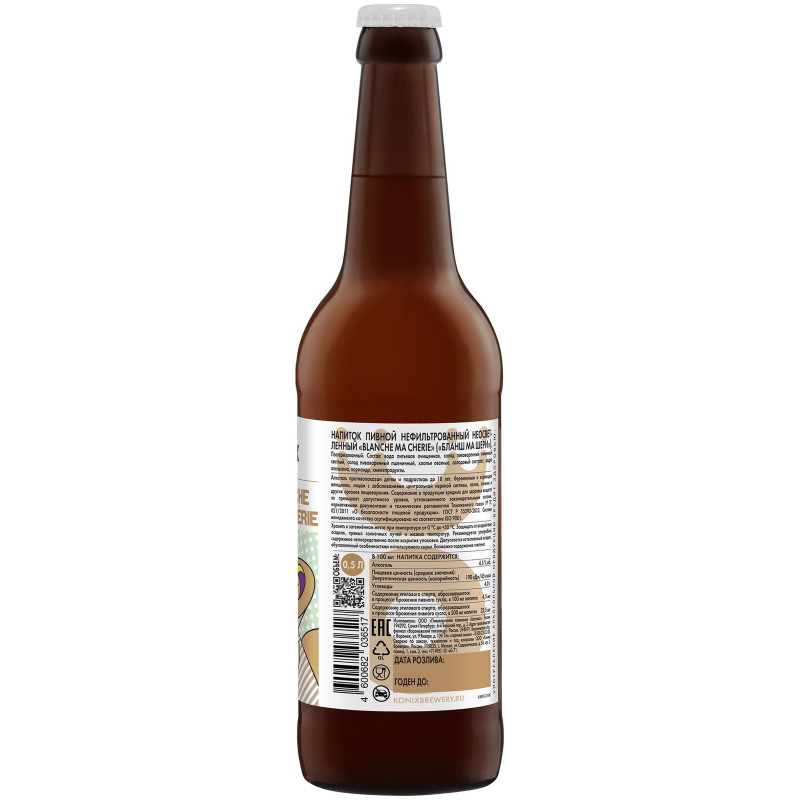 Напиток пивной Konix Brewery Blanche Ma Cherie светлый нефильтрованный 4.5%, 500мл — фото 1