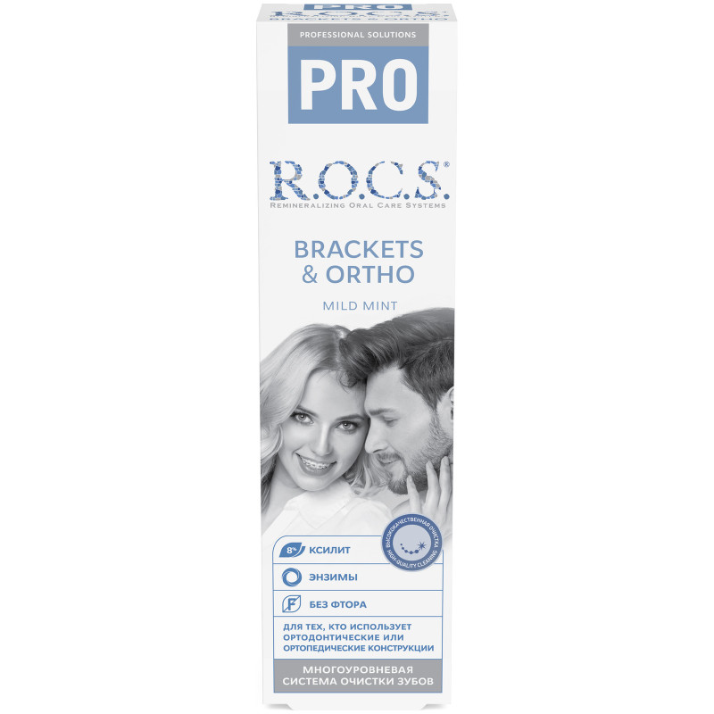 Зубная паста R.O.C.S. PRO Brackets & Ortho, 74г — фото 2