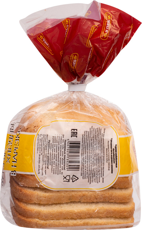 Хлеб Сормовский Хлеб Бутербродный нарезка, 250г — фото 2