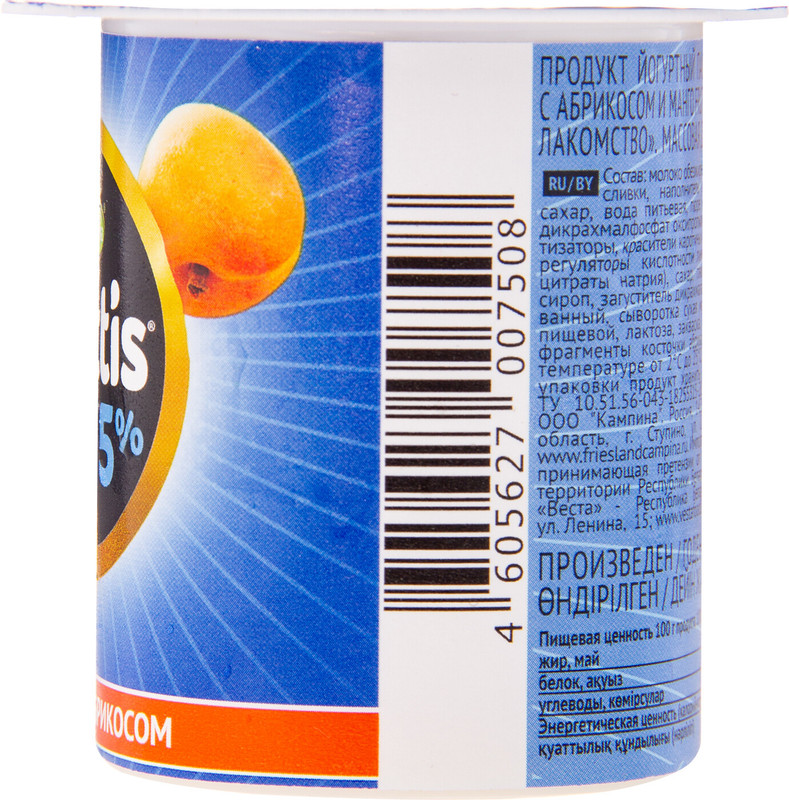 Продукт йогуртный Fruttis малина-черника-манго-абрикос 5%, 115г — фото 5