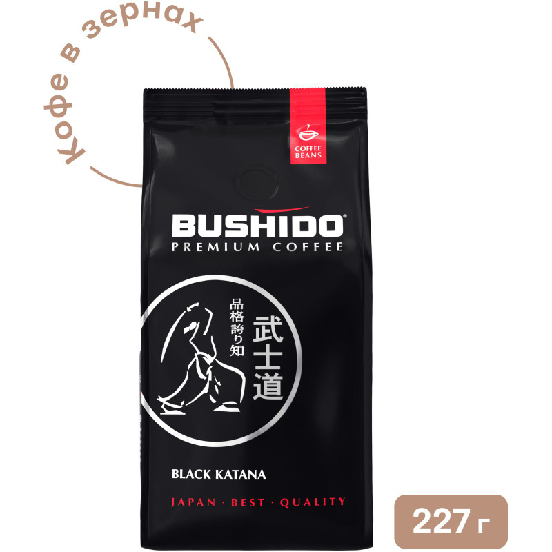 Кофе Bushido Black Katana 100% арабика натуральный жареный в зернах средняя обжарка, 227г — фото 2
