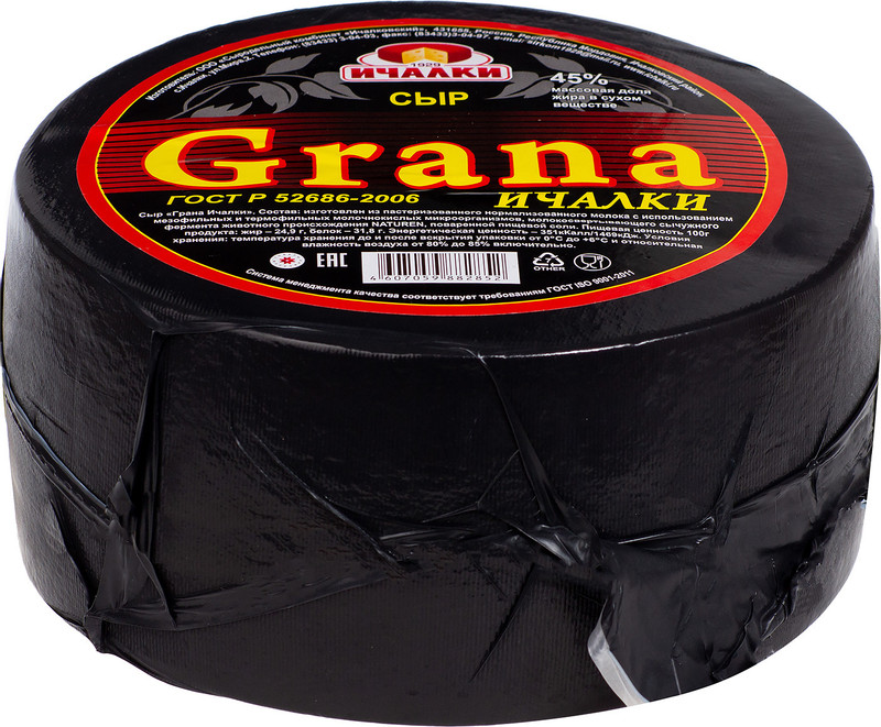 Сыр Ичалки Грана 45% — фото 2