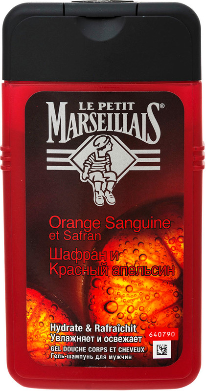 Гель-шампунь Le Petit Marseillais для душа Шафран и красный апельсин, 250мл — фото 2