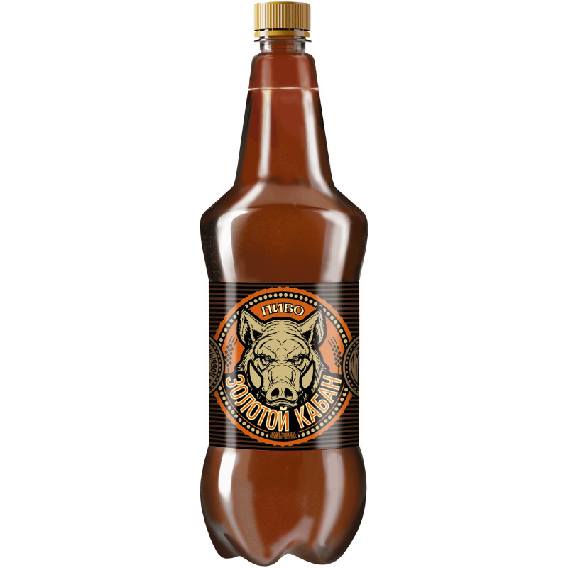 Пиво Золотой Кабан светлое нефильтрованное пастеризованное 4.9%, 1.2л