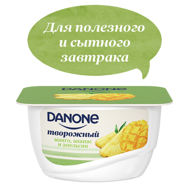 Продукт творожный Danone с манго ананасом и апельсином 3.6%, 130г — фото 3