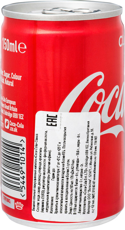 Напиток безалкогольный Coca-Cola, 150мл — фото 2