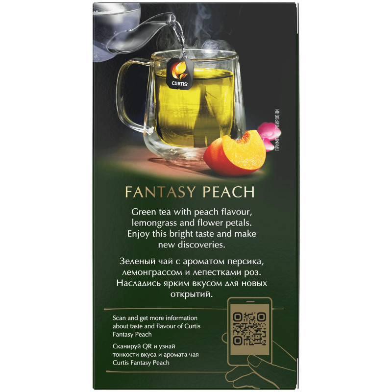 Чай Curtis Fantasy Peach зеленый с добавками, 25x1.5г — фото 1