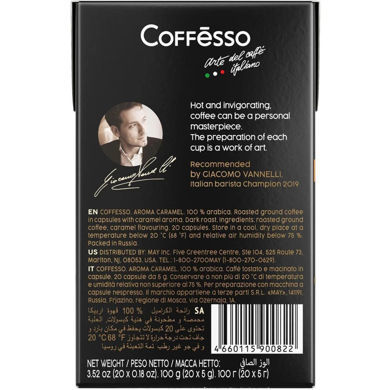 Кофе в капсулах Coffesso Aroma Caramel жаренный молотый со вкусом и ароматом карамели, 20х5г — фото 6