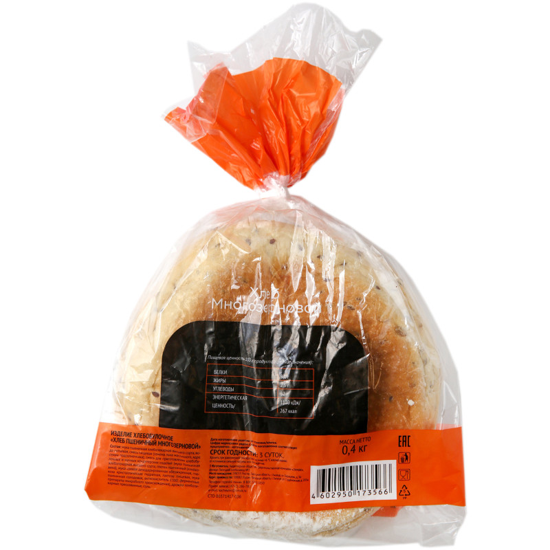 Хлеб Лимак Многозерновой пшеничный, 400г — фото 1
