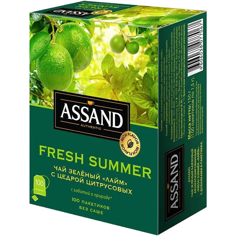 Чай Assand Fresh summer Лайм зеленый ароматизированный, 100x1.5г