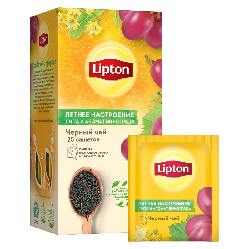 Чай Lipton Летнее настроение чёрный с цветками липы и ароматом винограда в пакетиках, 25х1.5г — фото 1