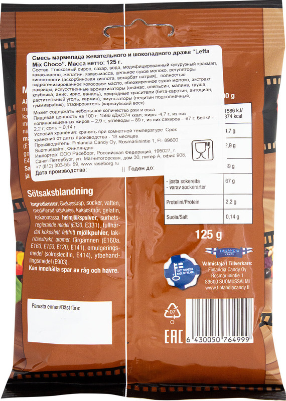 Смесь Finlandia Candy Leffa Mix Choco жевательный мармелад + шоколадное драже, 125г — фото 1