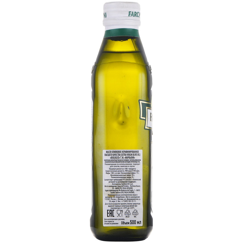 Масло оливковое Farchioni Biologico сверхчистое, 500мл — фото 1